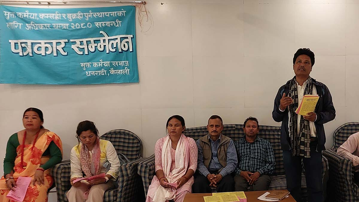 कैलाली र कञ्चनपुरमा मुक्तकमैया कमलरी पुनःस्थापन अधिकार यात्रा